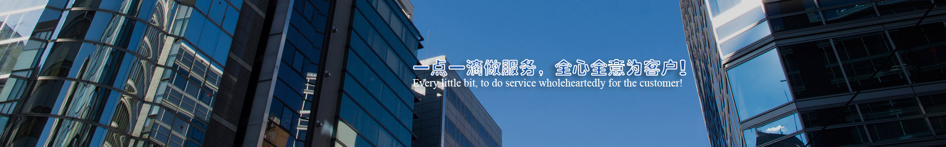 6008集团
