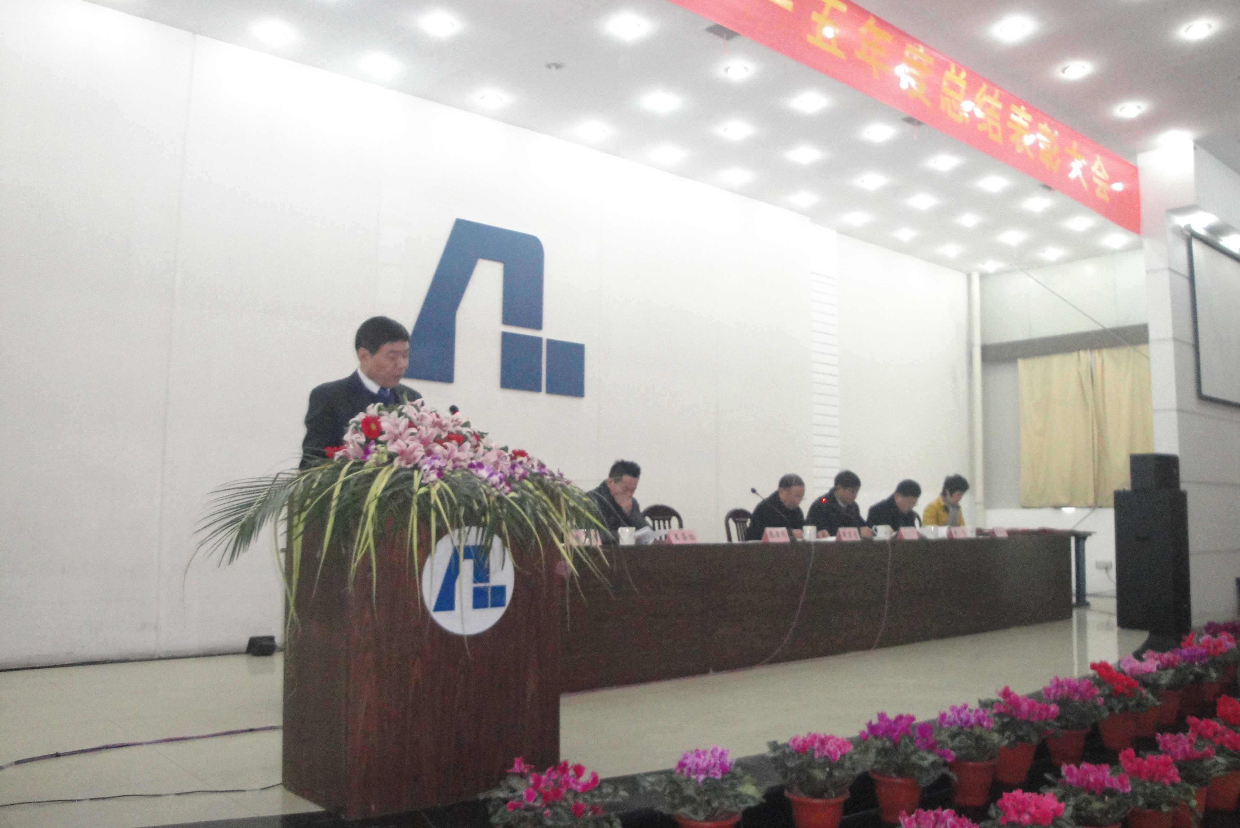 6008集团2015年度赞美大会(图1)