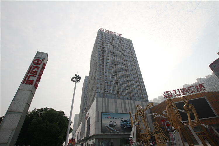 宜昌万达广场