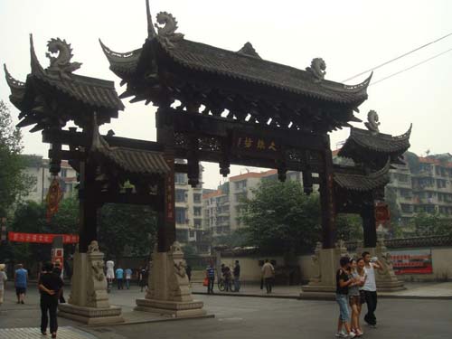 成都时期广场