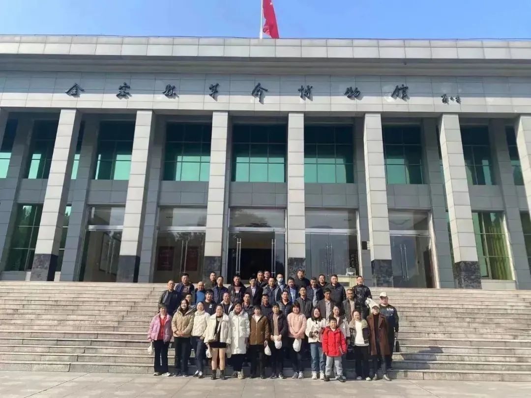 游访红军摇篮 传承红色心灵——2023年员工游览(图1)
